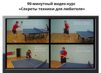 Артем Уточкин – чемпион по настольному теннису Уточкин теннис